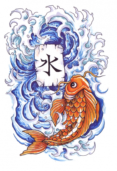 Koi 3