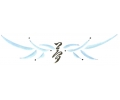  Onderrug Tattoos tattoo voorbeeld Onderrug Tattoo Droom (Yume)